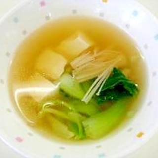 豆腐と青梗菜のスープ